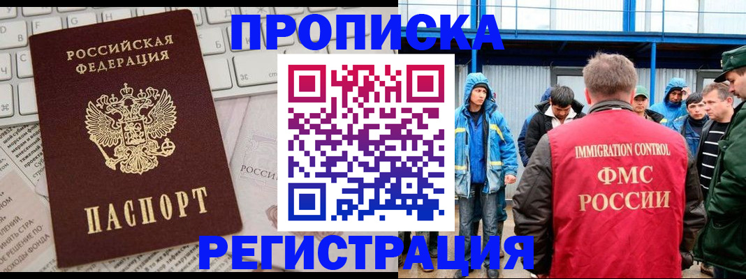 найти адрес прописки в Вилюйске