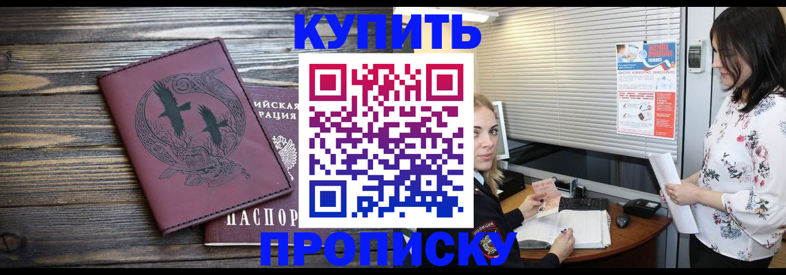 временная регистрация гарантия в Вилюйске